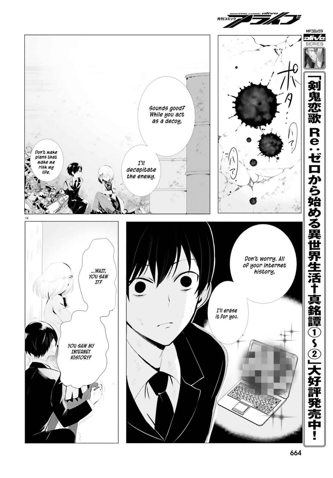 Tantei wa Mou, Shindeiru Chapter 0 15